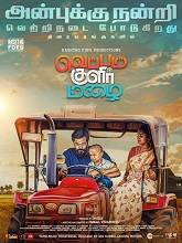 Veppam Kulir Mazhai (2024)  Tamil Full Movie Watch Online Free Download | TodayPk