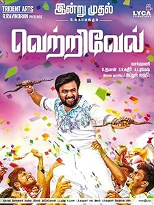 Vetrivel (2016)  Tamil Full Movie Watch Online Free Download | TodayPk