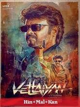 Vettaiyan (2024)  Full Movie Watch Online Free Download | TodayPk