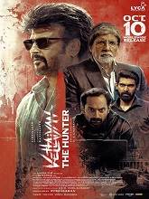 Vettaiyan The Hunter (2024)  Hindi Full Movie Watch Online Free Download | TodayPk