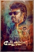 Vettaiyan (2024)  Tamil Full Movie Watch Online Free Download | TodayPk