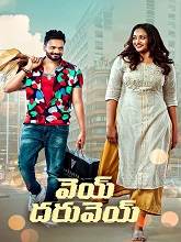 Vey Dharuvey (2024) HDRip Telugu  Full Movie Watch Online Free Download - TodayPk