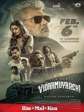 Vidaamuyarchi (2025)  Hindi Dubbed Full Movie Watch Online Free Download | TodayPk