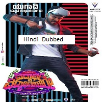 Vidyarthi Vidyarthiniyare (2024)  Hindi Dubbed Full Movie Watch Online Free Download | TodayPk