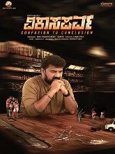 Vikaasaparva (2024)  Kannada Full Movie Watch Online Free Download | TodayPk