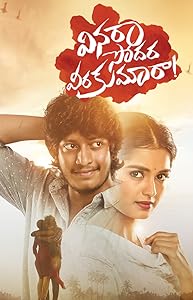 Vinara sodara veera kumara (2019)  Tamil Full Movie Watch Online Free Download | TodayPk