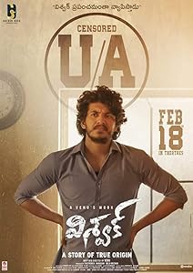 Vishwak (2022)  Telugu Full Movie Watch Online Free Download | TodayPk