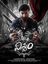 Viswam (2024)  Telugu Full Movie Watch Online Free Download | TodayPk