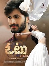 Vote (2023)  Telugu Full Movie Watch Online Free Download | TodayPk