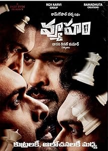 Vyooham (2023)  Telugu Full Movie Watch Online Free Download | TodayPk