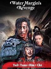 Water Margin's Revenge (2022)  Telugu Dubbed Full Movie Watch Online Free Download | TodayPk