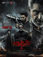 Weapon (2024)  Telugu Full Movie Watch Online Free Download | TodayPk