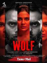 Wolf (2024)  Full Movie Watch Online Free Download | TodayPk