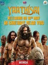 Yaathisai (2024)  Hindi Full Movie Watch Online Free Download | TodayPk