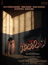 Yathabhava (2024) HDRip Kannada  Full Movie Watch Online Free Download - TodayPk