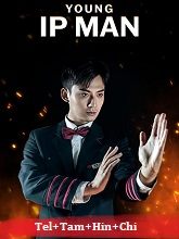 Young Ip Man: Crisis Time (2020)  Telugu Dubbed Full Movie Watch Online Free Download | TodayPk