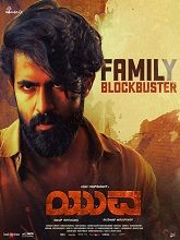 Yuva (2024) HDRip Kannada  Full Movie Watch Online Free Download - TodayPk