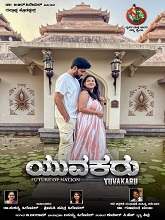 Yuvakaru (2024)  Kannada Full Movie Watch Online Free Download | TodayPk