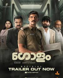 Golam (2024)  Malayalam Full Movie Watch Online Free Download | TodayPk