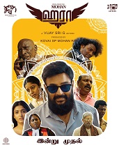 Haraa (2024)  Tamil Full Movie Watch Online Free Download | TodayPk