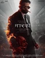 Marco (2024)  Hindi Full Movie Watch Online Free Download | TodayPk