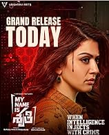 My Name Is Shruthi (2023)  Telugu Full Movie Watch Online Free Download | TodayPk