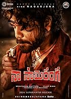 Naa Saami Ranga (2024) HDRip Telugu  Full Movie Watch Online Free Download - TodayPk