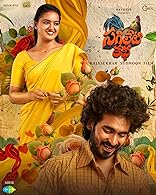 Sagiletikatha (2023)  Telugu Full Movie Watch Online Free Download | TodayPk